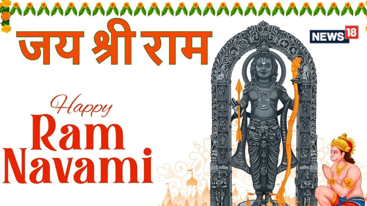 Ram Navami 2024 Top 50+ Wishes, Quotes, Photos, WhatsApp Status to